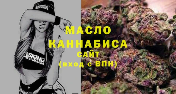 MESCALINE Волосово